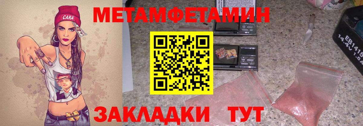 АМФЕТАМИН VHQ  Amphetamine  Брянск  Вход с VPN 