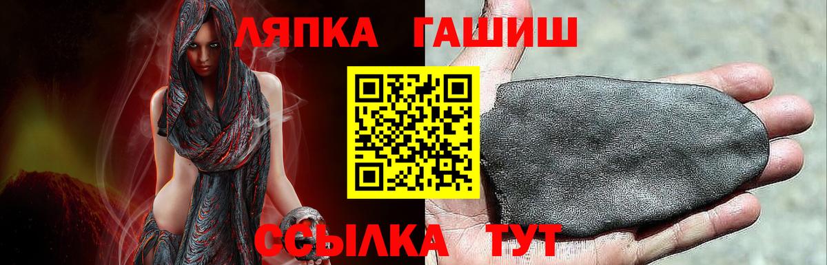 Мефедрон   Гашиш  МАРИХУАНА  Вход с VPN  Брянск  ГАШИШ  COCAIN 
