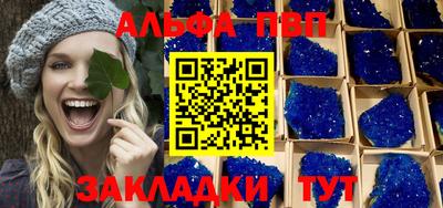 дистиллят марихуана Апрелевка
