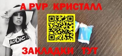 меф VHQ Апшеронск
