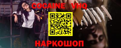 меф VHQ Апшеронск