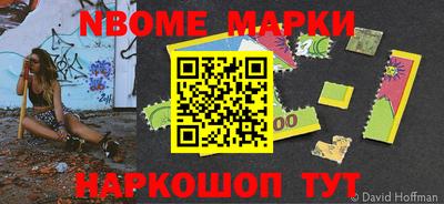 альфа пвп Волжский