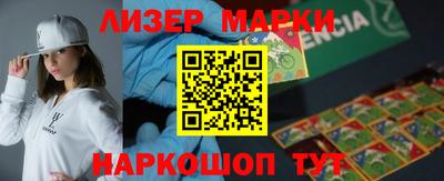 дистиллят марихуана Апрелевка