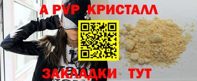 меф VHQ Апшеронск