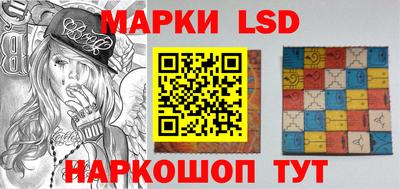 дистиллят марихуана Апрелевка