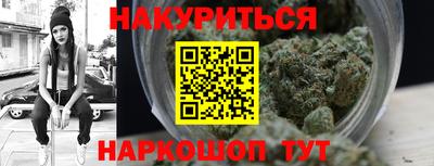 меф VHQ Апшеронск