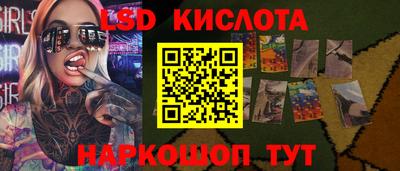 тгк Аргун