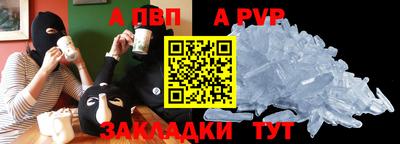 меф VHQ Апшеронск