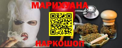 меф VHQ Апшеронск