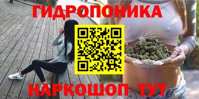 дистиллят марихуана Апрелевка