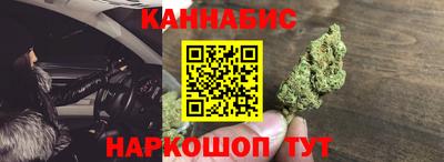 меф VHQ Апшеронск