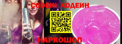 меф VHQ Апшеронск