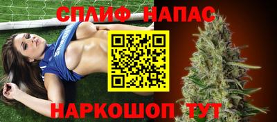 дистиллят марихуана Апрелевка