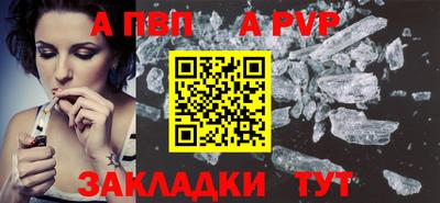 дистиллят марихуана Апрелевка