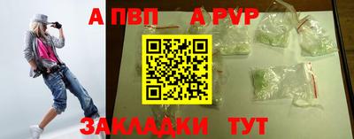 дистиллят марихуана Апрелевка