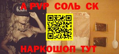 тгк Аргун