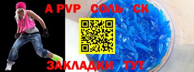 тгк Аргун