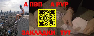 дистиллят марихуана Апрелевка