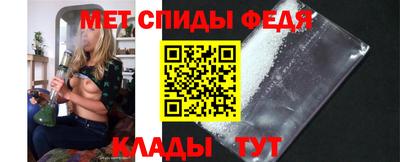 меф VHQ Апшеронск