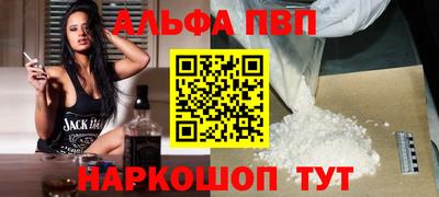 тгк Аргун