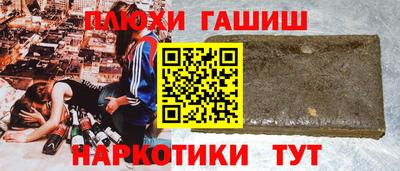 тгк Аргун