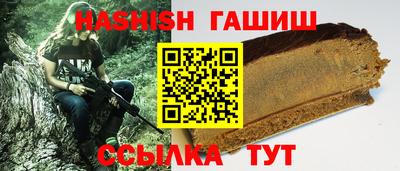 меф VHQ Апшеронск