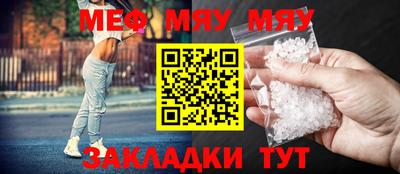 меф VHQ Апшеронск