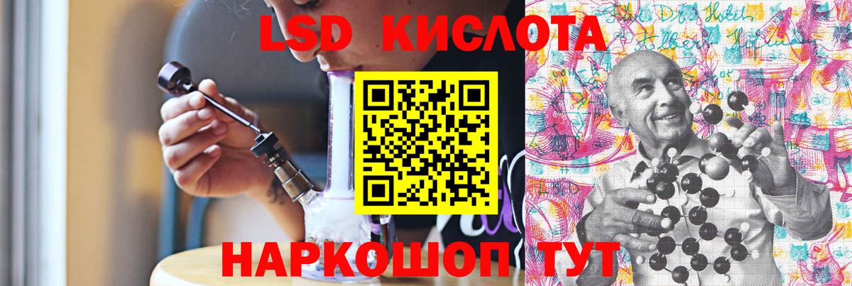Лсд 25 экстази ecstasy Брянск