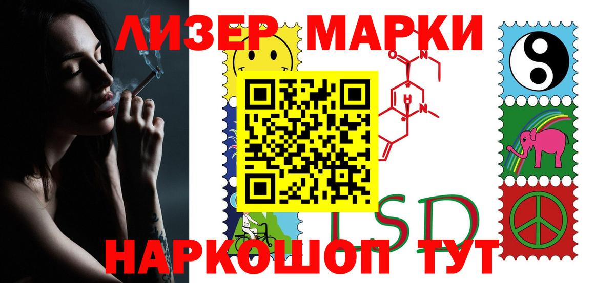 Брянск  Лсд 25 экстази  МЕГА как зайти  Вход с VPN  Лсд 25 экстази кислота  Лсд 25 экстази ecstasy 
