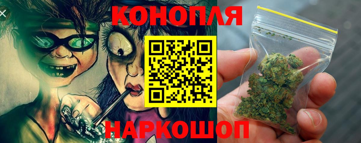 Шишки марихуана планчик Брянск